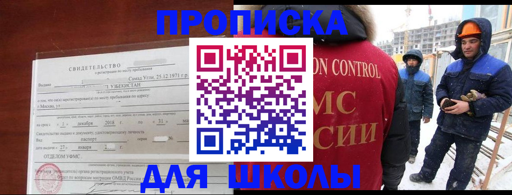 форма 3 в Харовске